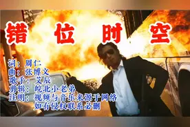 艾辰一首《错位时空》歌词句句走心，伤感催泪，唱出了唯美爱情！视频封面