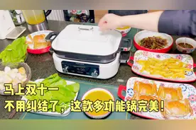 摩飞多功能锅煮螺蛳粉火锅，神仙美味啊，文中还有隐藏福利