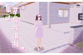 樱花校园模拟器 :怎么下载别人的地图