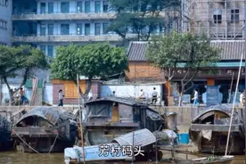 八十年代的广州，历史上建区三次的芳村视频封面