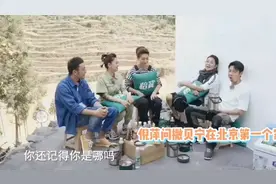 撒贝宁自爆在北京第一个家只有2平米，真相让人哭笑不得视频封面