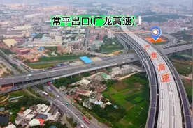 航拍广龙高速公路东莞市常平出口段线路