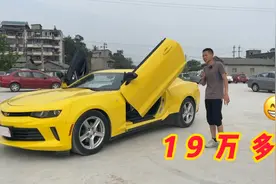 19万多就可以圆你跑车梦，雪佛兰科迈罗了解一下！视频封面