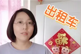 如何使用手机打车？老年人总打不到车，教您2个方法学会不求人！视频封面
