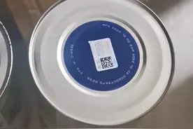 今天才知道奶粉可以扫码，那我这两罐是不是有问题，1897奶粉