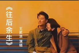 最近很火的一首歌《往后余生》，歌词入心感人，听过的人都哭了！