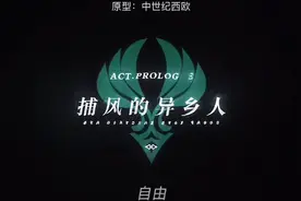 原神七国对应现实中国家