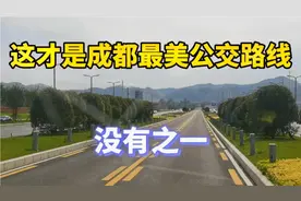 成都最美公交二环路至龙泉驿区 蜀都大道东延线大运会重要交通线视频封面