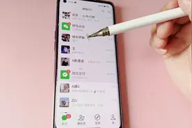 微信上面的小程序我们怎么快速的去删除？方法很简单，一看就会。