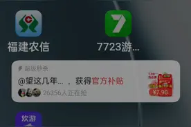 和平精英赏金赛可以赚钱的。要实名认证。我扫脸。身份证正反面。