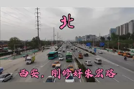 西安市刚修好的朱宏路，走在从凤城五路这边到机场只要15到20分钟视频封面