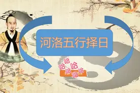 师传的日课非常简单，学会了人人均可五分选一漂亮好日子视频封面