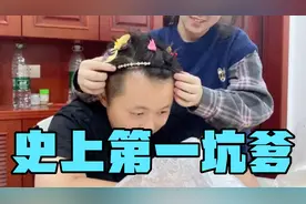 湖北风俗：老人过世儿子不能理发，老公头发长得难受，女儿这样做视频封面