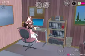 樱花校园模拟器教你如何在页面上出现兑换码，参观女主家