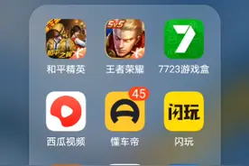 donkey翻译居然是驴，哈哈笑死我了视频封面