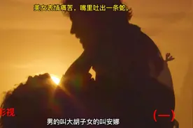 美女表情痛苦，嘴里吐出一条蛇视频封面