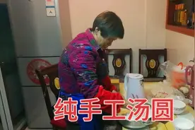 纯手工汤圆怎样搓更好吃？苏北农村奶奶手把手教教你！