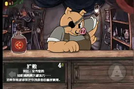 茶杯头大冒险233乐园版本