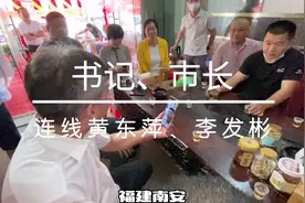 厉害了！一县贡献两枚奥运金牌，书记市长来到奥运健儿家中视频封面