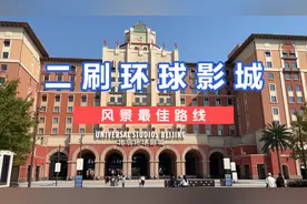 10.19 二刷环球影城 入园人数-5k视频封面