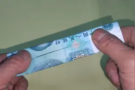 才知道，这4种对折的方法辨别真假人民币，仿真技术再高也能识破视频封面