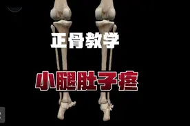 小腿肚子疼的原因和治疗方法