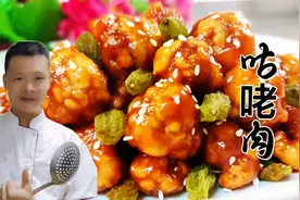 全家人都爱吃的咕咾肉，大厨详细讲解家常做法，年夜饭特色菜19