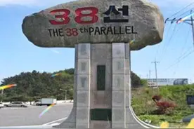 三八线，北部为朝鲜民主主义人民共和国，南部为大韩民国。视频封面