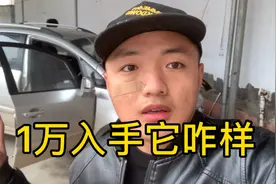 今天花1万买台长安CX20 油耗才2毛多，这台国产车到底怎么样开着