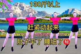 强力暴汗燃脂操，适合130斤，赶紧动起来，十天瘦了20斤太过瘾了