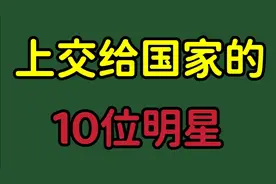 果然漂亮有才的都上交给国家了！孙俪、王俊凯都加入党籍！视频封面