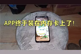 荣耀9X手机64GB不够用？使用这个小方法，空间轻松扩大一倍！视频封面