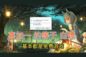 什么是steam喜加一？怎么win+R操作运行，什么叫神秘代码新手推荐