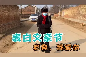 琳琳第一次表白自己最爱的男人！老爸孤独且骄傲，孩子心里的怪人视频封面