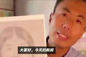 “梅姨”被执行死刑