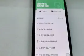 一步教会大家:如何查询微信的注册时间？网友：收藏了。