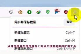 电脑浏览器插件安装使用方法