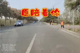 晚上好朋友！《愿陪着你》这首歌曲分享给你们，敬请欣赏！