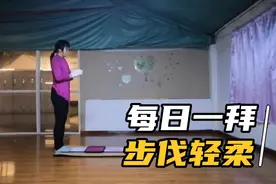 108拜能治好哪些疾病？每天坚持的老大姐，年轻人都追赶不上她！