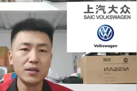 都是大众车，一汽大众和上汽大众有什么区别？谁的质量更稳定？