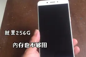 再大的手机内存也不够用，删除后的空间跑哪啦？知道的人不多视频封面