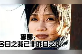 歌手李娜为何突然出家？两个有妇之夫，难逃其咎视频封面