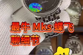 欧米茄碟飞？如何鉴别复刻表？怎样才能找到靠谱的定制表？