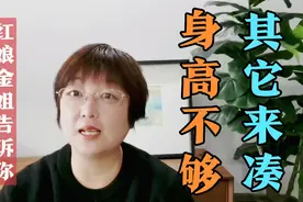 70后红娘告诉你，相亲找对象，女方最看重男方的就是这个视频封面