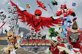 当动物战队兽王者使用了巨神战击队超救分队的主题曲会怎么样