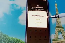 微信摄像头权限管理我们怎么去设置很简单，一看就会试试吧。