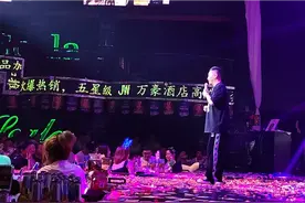 东方斯卡拉姜鹏视频封面