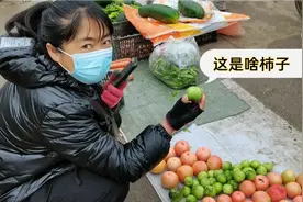 温度零下的东北早市穿棉袄，看看都有什么特产，物价太便宜视频封面