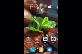 荣耀隐藏应用视频封面