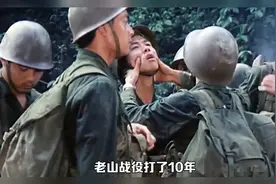 中越战争秘史：老山战役为何打了10年，内幕尘封多年！